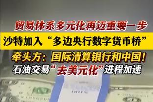 不在今天？阿森纳客场从未赢过卢顿 33年来共计1平2负