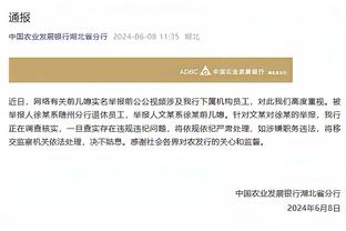 德佬：欧足联和FIFA正受到质疑，足球是需要不断增加收入的生意