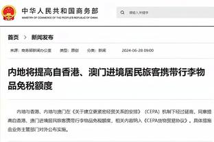 活塞问你礼貌吗？德罗赞：昨天输球后我一直生气生到今早6点